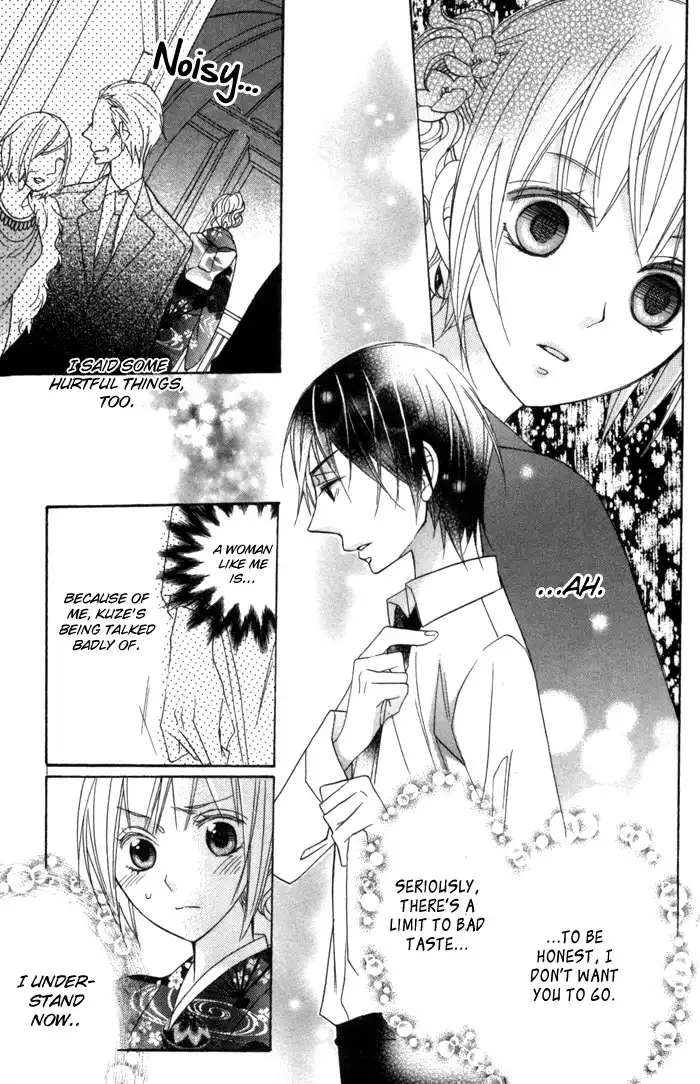 Nobara no Hanayome Chapter 5 29